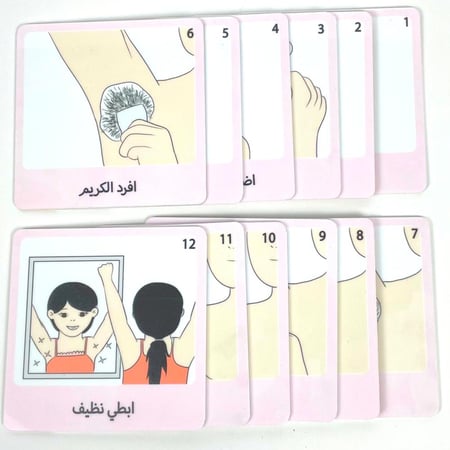 جداول بصريه مصوره(مجموعة إزالة شعر الابط للفتيات باللغة العربية مطبوعه