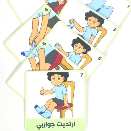 جداول بصريه مصوره(مجموعة لبس الجوارب) مطبوعه باللغه العربيه