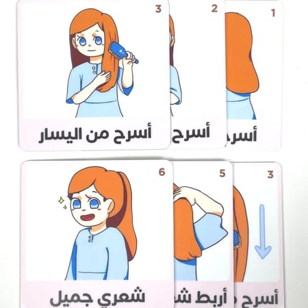 جداول بصريه مصوره(مجموعة تسريح الشعر للفتيات) مطبوعه باللغة العربيه