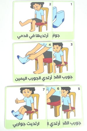 جداول بصريه مصوره(مجموعة لبس الجوارب) مطبوعه باللغه العربيه