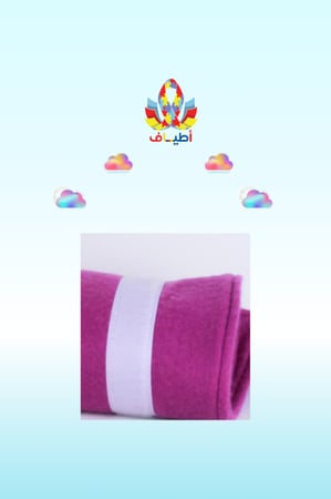 شريط من قماش الجوخ مخاط فيه الفلكرو بلون زهري +شريط الفلكرو المقابل