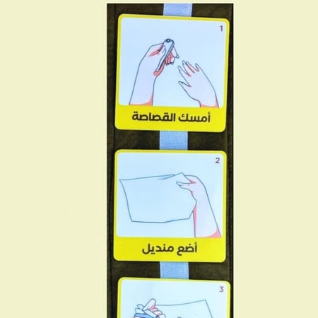 جداول بصريه مصوره(مجموعة قص الاظافرمطبوعه) مكتوبة باللغه العربيه