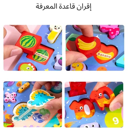 لوحة تعليمية للأطفال متعددة الوظائف ألعاب مونتيسوري أرقام الصيد والشكل