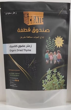بكج زعتر