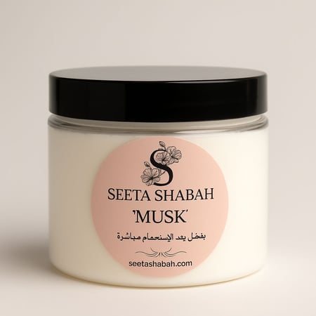 بودرة الشبة بالمسك الفاخر