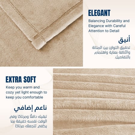 سلسلة رواء