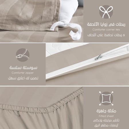 مفارش فندقي قطن مزدوج مع الحشوة القابلة للنزع - 9 قطع - رمادي جديد