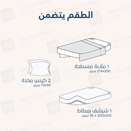 طقم شراشف سرير قطن بدون مطاط مزدوج - 4 قطع - رمادي متوسط