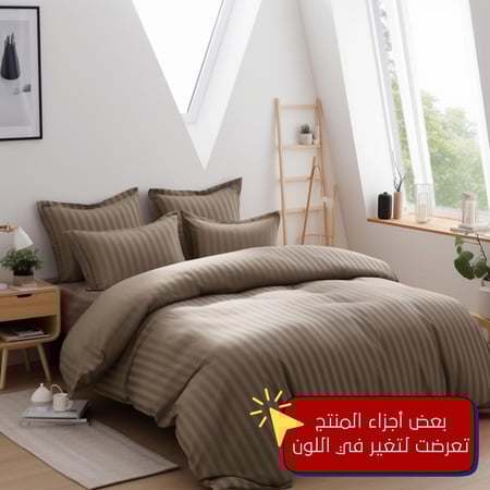 مفارش فندقي قطن مفرد مع الحشوة القابلة للنزع - 5 قطع - بني