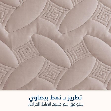 مفرش مضغوط قطن مفرد - 3 قطع - سلسلة ألبيانا - الجملي الفاتح