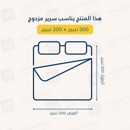 مفرش صيفي قطن مزدوج 9 قطع - سلسلة فيرونيكا - أخضر عشبي