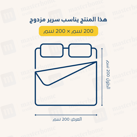 مفارش صيفية قطن مزدوج - 7 قطع - سلسلة فيرونيكا - أزرق المحيط
