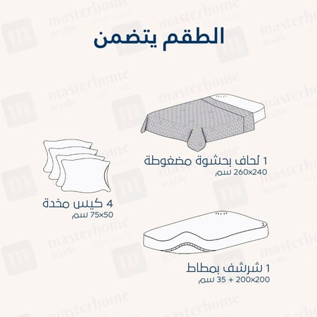 مفرش مضغوط منقوش مزدوج - 6 قطع - سلسلة فلورين - أخضر