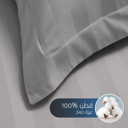تلبيسة لحاف قطن مزدوج - 240 غرزة - 6 قطع - رمادي