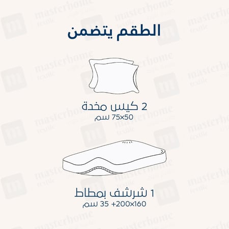 طقم شراشف قطن مفرد ونص - 3 قطع - كريمي