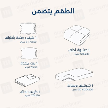 مفرش سرير فندقي أزرق بحيرة