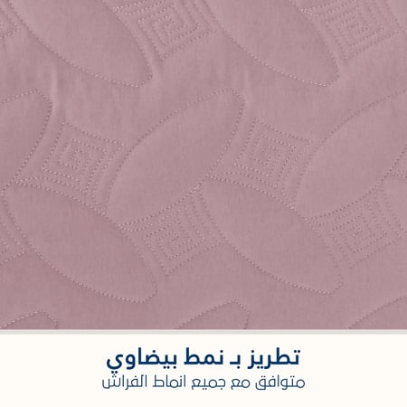 مفرش مضغوط مزدوج - 4 قطع - سلسلة إلميرا - رمادي بنفسجي