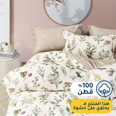 غطاء لحاف صيفي قطن مفرد - 4 قطع - كڤر سلسلة فيرونيكا - كريمي