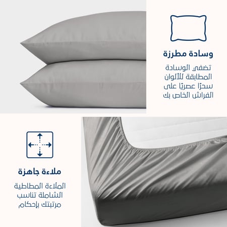 مفرش مضغوط مفرد - 3 قطع - سلسلة إلميرا - رمادي