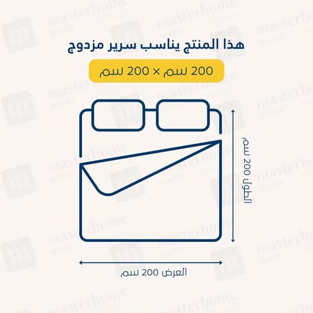 مفارش صيفية قطن مزدوج - 9 قطع - سلسلة فيرونيكا - رمادي