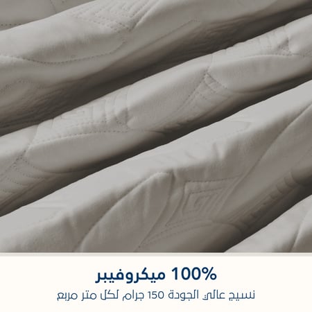 مفرش مضغوط مفرد - 3 قطع - سلسلة إلميرا - الرمادي الفضي