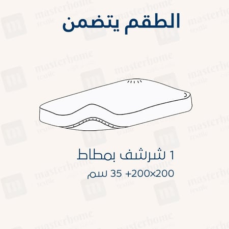 تلبيسة مرتبة سرير