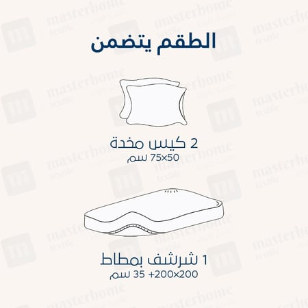 طقم شراشف قطن مزدوج - 3 قطع - رمادي فاتح