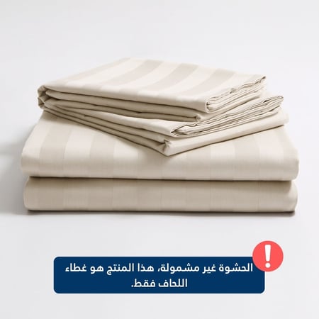 تلبيسة لحاف قطن مزدوج - 240 غرزة - 6 قطع - رمادي فاتح