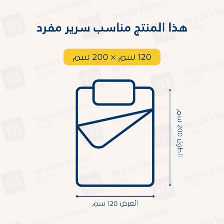 مفرش مضغوط مفرد - 3 قطع - سلسلة إلميرا - رمادي فاتح بنفسجي