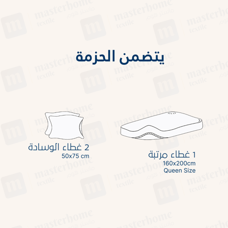 طقم شراشف فندقية مفرد ونص - 3 قطع - الليلاك