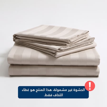 تلبيسة لحاف قطن مفرد - 240 غرزة - 4 قطع - الجمل الفاتح