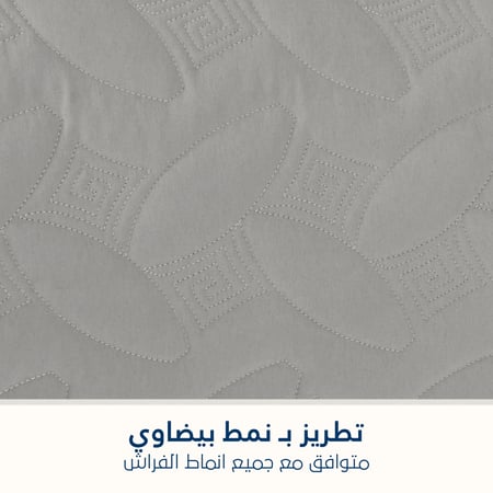 مفرش مضغوط مزدوج - 4 قطع - سلسلة إلميرا - رمادي