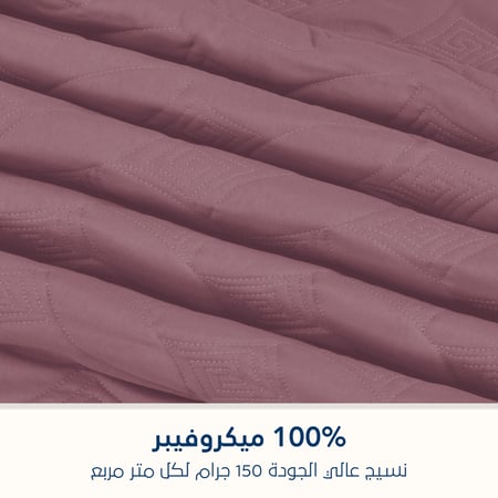 مفرش مضغوط مفرد - 3 قطع - سلسلة إلميرا - لايلك
