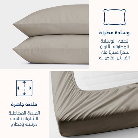 مفرش مضغوط مفرد - 3 قطع - سلسلة إلميرا - رمادي جديد