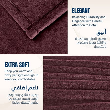 بطانية مخمل خفيفه بمقاس مفرد - 230 × 170 - سلسلة رواء - الليلاك