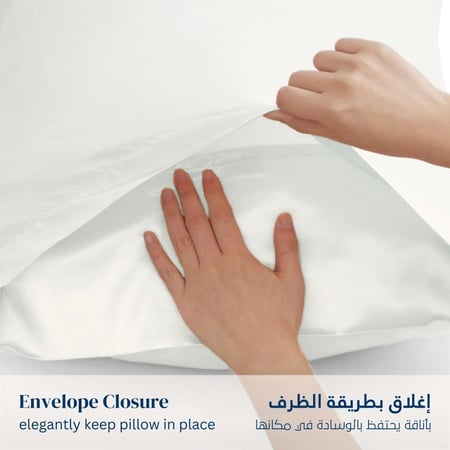 طقم بيت مخدة ستان - 2 قطع - أبيض