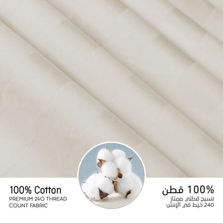 مفارش فندقي قطن مفرد مع الحشوة القابلة للنزع - 5 قطع - كريمي