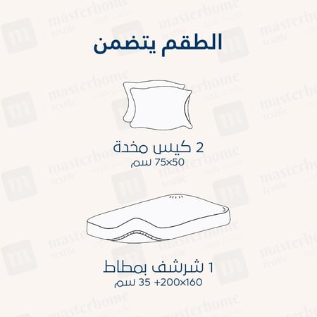 طقم شراشف بارد بامبو مفرد ونص - 3 قطع - بني فاتح