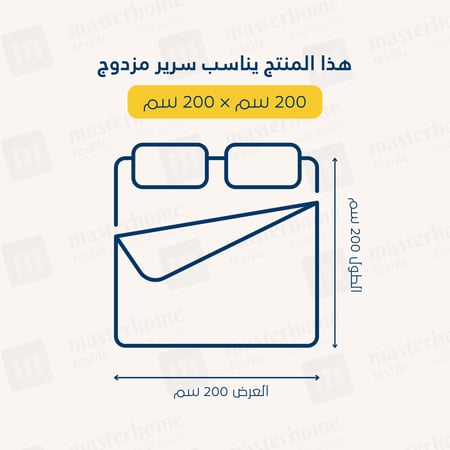 مفرش صيفي مزدوج - 8 قطع - سلسلة ميلان - رمادي
