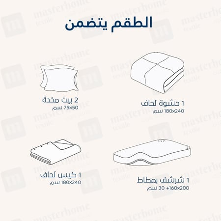 مفرش فندقي مفرد ونص مع الحشوة القابلة للنزع - 5 قطعة - رمادي بنفسجي