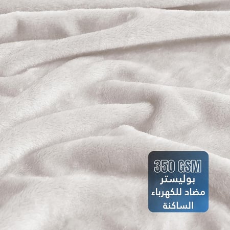 بطانية مخمل خفيفه بمقاس مفرد - 230 × 170 - سلسلة رواء - فضي رمادي