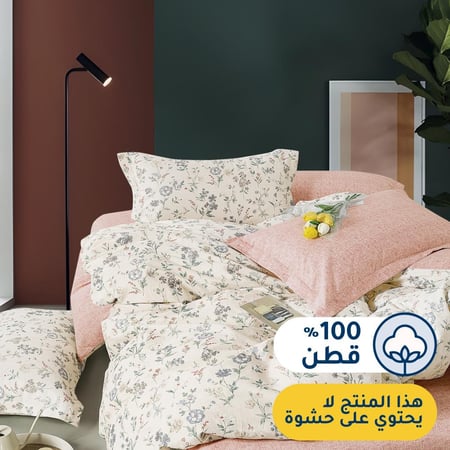 غطاء لحاف صيفي قطن مفرد ونص - 4 قطع - كڤر سلسلة فيرونيكا - وردي