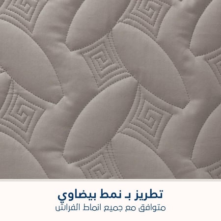 مفرش مضغوط قطن مزدوج - 4 قطع - سلسلة ألبيانا - رمادي جديد