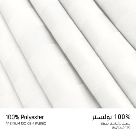 مفارش ماستر هوم