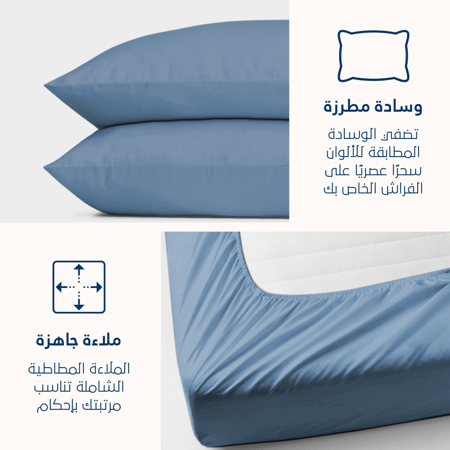 مفرش مضغوط مفرد ونص - 3 قطع - سلسلة إلميرا - أزرق بحيرة