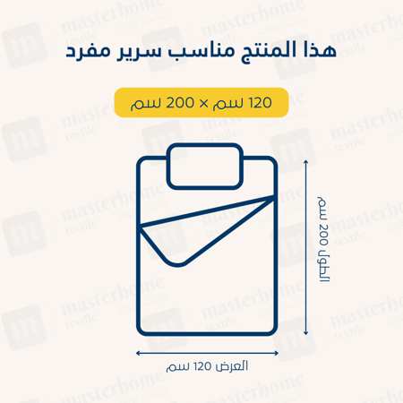 طقم شراشف فندقية مفرد - 2 قطع - أزرق بحيرة