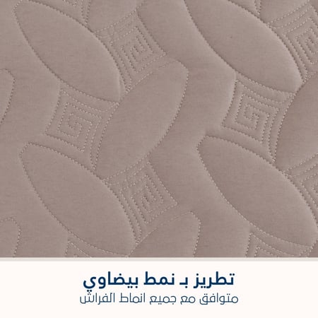 مفرش مضغوط مفرد - 3 قطع - سلسلة إلميرا - رمادي فاتح بنفسجي