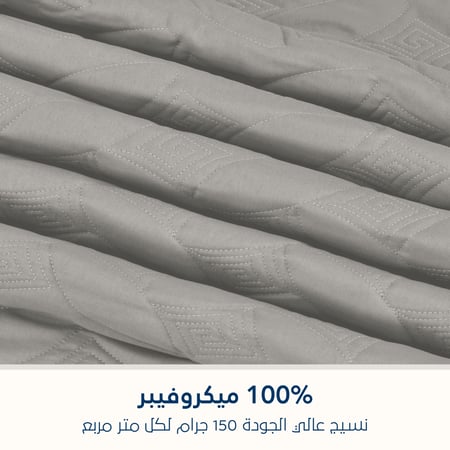 مفرش مضغوط مفرد - 3 قطع - سلسلة إلميرا - رمادي