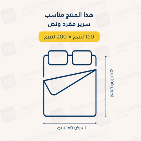 مفرش صيفية قطن مفرد ونص - 5 قطع - سلسلة فيرونيكا - وردي فاتح