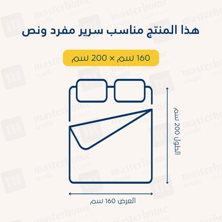 طقم شراشف فندقية مفرد ونص - 3 قطع - أزرق بحيرة